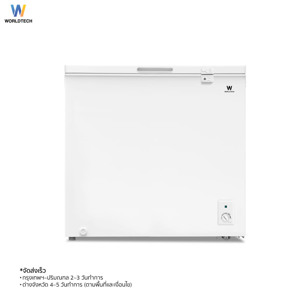  ตู้แช่ 2 ระบบ WORLDTECH รุ่น WT-FZ200 ขนาด 7 คิว ความจุ 199 ลิตร สีขาว_4